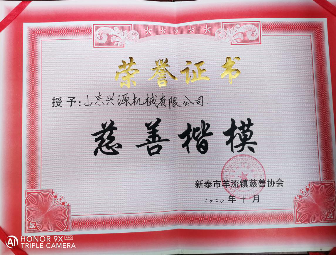 山東興源機械有限公司官網(wǎng)|起重機|行車|山東興源機械|單梁起重機|電動葫蘆|起重配件|amskorea2010.com|xyqzj|xyqzj.com|興源起重機|興源|起重機行車|起重設(shè)備|起重機械 山東興源機械有限公司官網(wǎng)|起重機|行車|山東興源機械|單梁起重機|電動葫蘆|起重配件|amskorea2010.com|xyqzj|xyqzj.com|興源起重機|興源|起重機行車|起重設(shè)備|起重機械