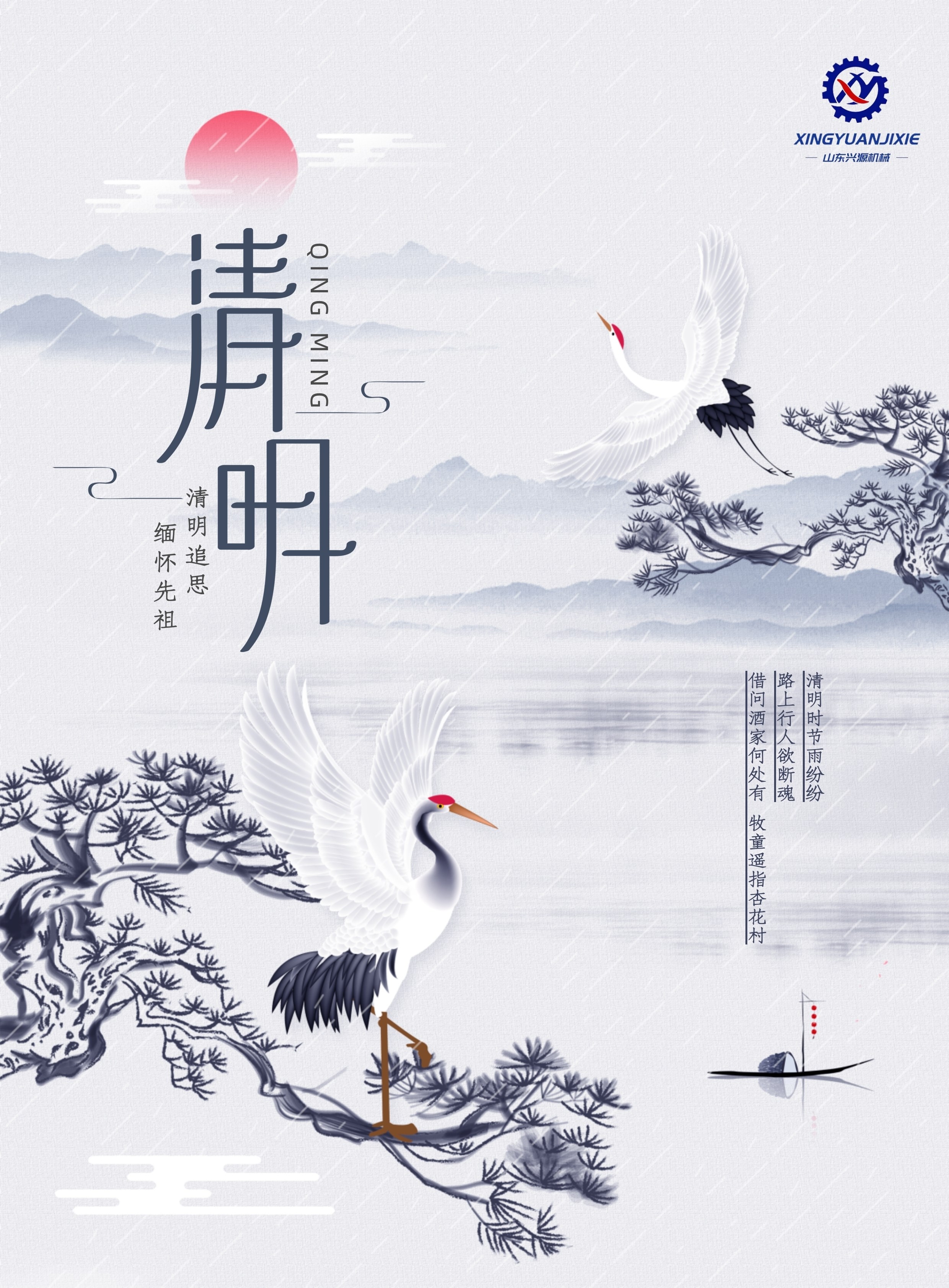 山東興源機(jī)械有限公司官網(wǎng)|起重機(jī)|行車|山東興源機(jī)械|單梁起重機(jī)|電動(dòng)葫蘆|起重配件|amskorea2010.com|xyqzj|xyqzj.com|興源起重機(jī)|興源|起重機(jī)行車|起重設(shè)備|起重機(jī)械