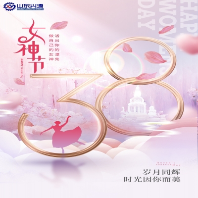 偉大沒有定義！祝愿所有女性朋友幸?？鞓凡恢菇裉欤?>
                    </a>
                </div>
                <div   id=